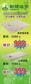 x展架设计