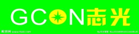 光logo