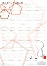 心语信纸