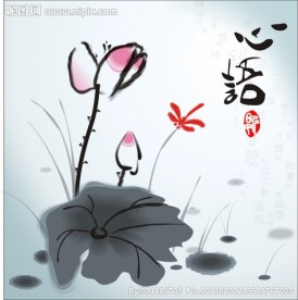 中国风水墨荷花矢量图