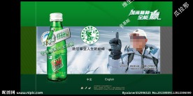 flash绿色片头