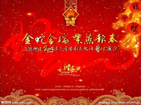中国风背景板