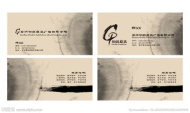 水墨 名片（背景合层）