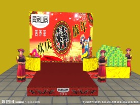 展台设计