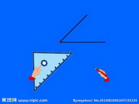 角的画法 小学数学