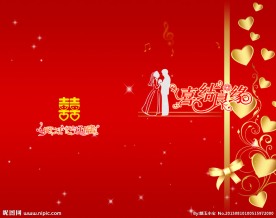 婚庆贺卡