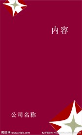 名片背景