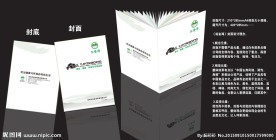 食品封面