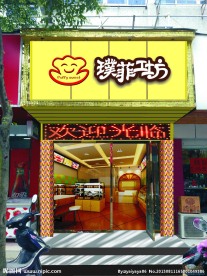 蛋糕店门头设计装修