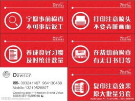 广告图文标语标牌