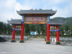 仿古建筑