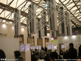 展会展位设计
