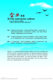 企业展板图片
