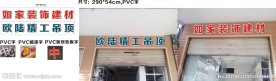 招牌设计