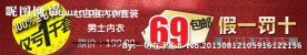 七夕活动海报