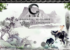 风景水墨画