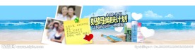 母亲节广告