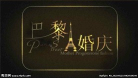 商标特效