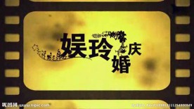 商标特效