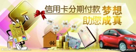 梦想成真海报