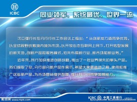 卷首海报
