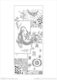 龙马精神