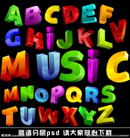 英文字母 水晶字母