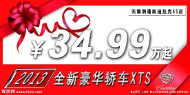 汽车价格牌