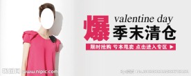 女装 清仓banner