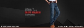 牛仔裤海报