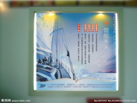 公司