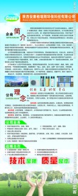 电器展架