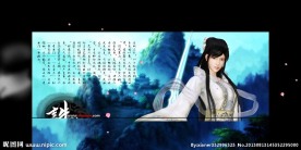 广告宣传片flash