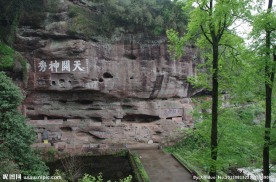 齐云山