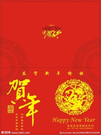 贺卡封面