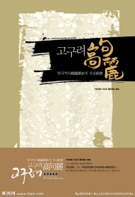 韩国画册