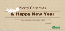 圣诞 元旦 快乐