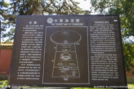 长陵