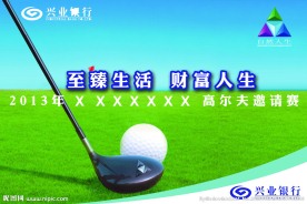 高尔夫海报