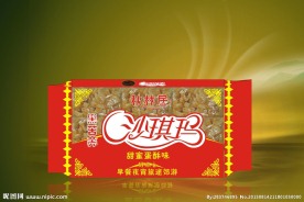 沙琪玛展开图 效果图