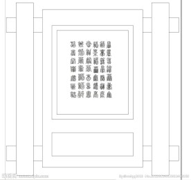 百福图