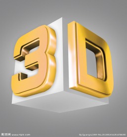 3D效果字