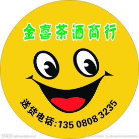 金喜笑脸