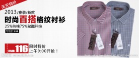 淘宝广告
