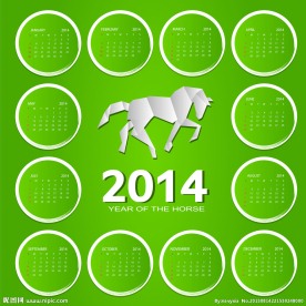 2014年日历模板