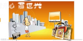 网站flash片头
