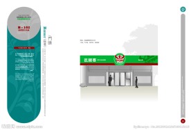 芭洛客门头效果