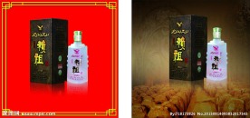 赖祖酒海报素材