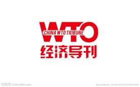 WTO经济导刊标志