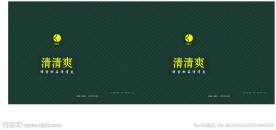 手袋展开图